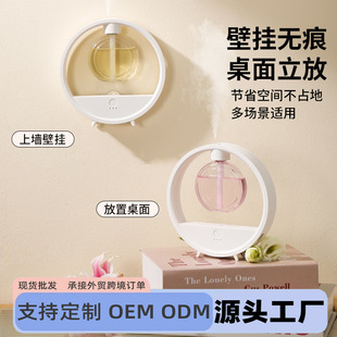 Cross-border Explosions Intelligent Aromatherapy Machine Home Bedroom Fresh Fragrance Lasting Office Desktop Aromatherapy Lasting Fresh Fragrance Expansion