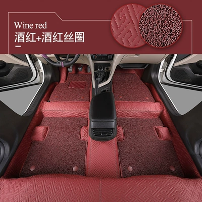 Ayaqaltılar (Kovriklər) – Regal Special Floor Leather - burgundy-double-layer