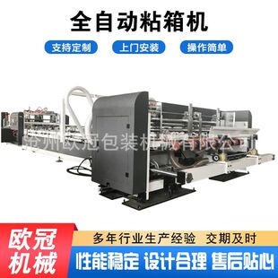 ȫ�Ԅ�ճ��Cճӆһ�w�C���Ԅ���䉺��ʽճ��C���{���ƻ�����