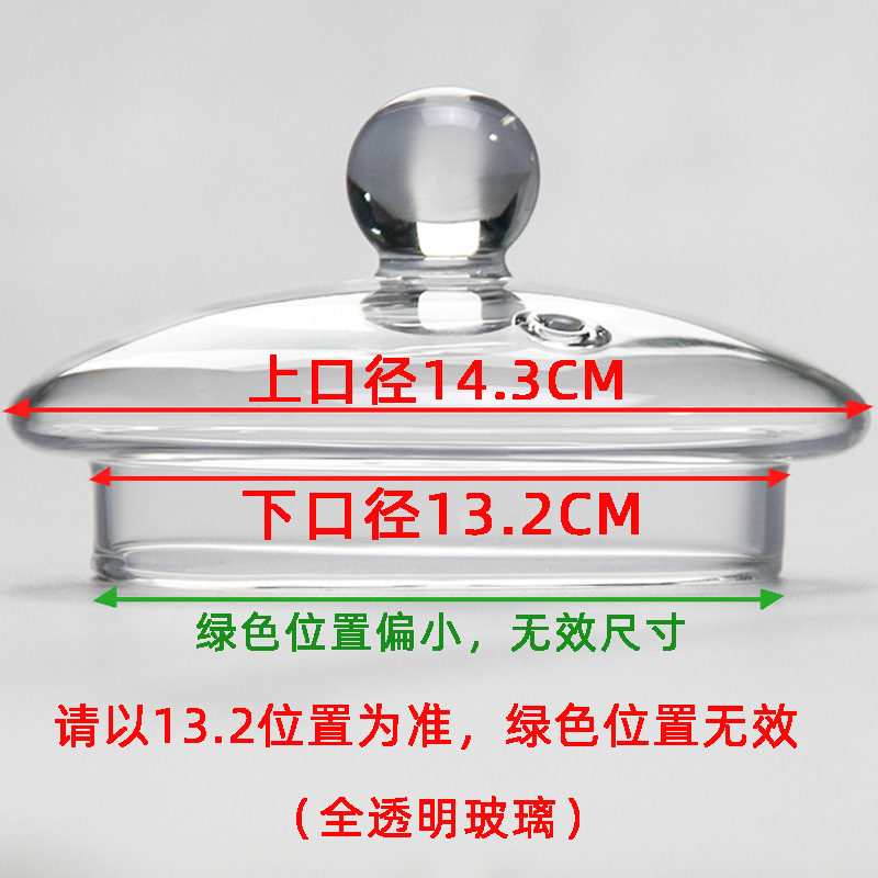 흰색【63】공뚜껑 13.2 공기구멍 있음