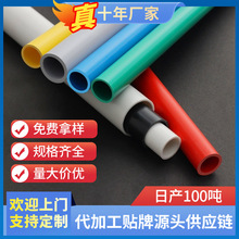 工業強弱電紅藍穿線管 防爆阻燃PVC布線管優質電纜電線保護管