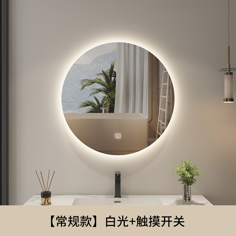 Espejo de baño inteligente redondo retroiluminación antiniebla pantalla táctil colgada en la pared inodoro lavabo espejo de maquillaje transfronterizo