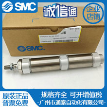 ȫ��ԭװSMC����˫��������CDM2B32-30+10Z-XC11 ��Ʒ����