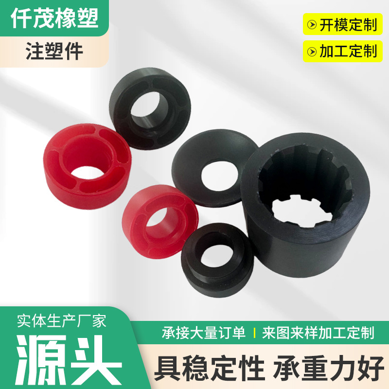 注塑加工件机械零部件PC外壳异形件 塑料制品汽车配件注塑件生产