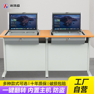 Flip computer desk school computer room desktop training desk multimedia classroom single double student desk manufacturers