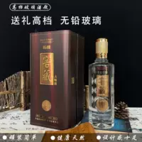 Пустая винная бутылка в погребе 1618 прозрачная стеклянная бутылка с белым вином для праздничного свадебного банкета