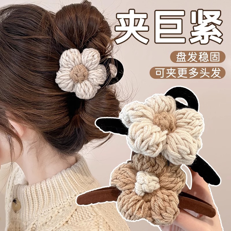 Clip de pelo de alta calidad con múltiples agarres femenino 2025 nuevo otoño e invierno clip de tiburón grande horquilla flor de punto horquilla tocado