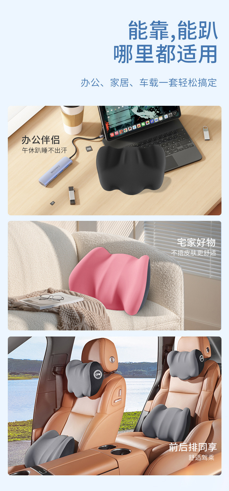 Car Lumbar Support Electric Massage Heating Cushion Seat Back Cushion Driver Lumbar Cushion Car Set Headrest Spine Protector