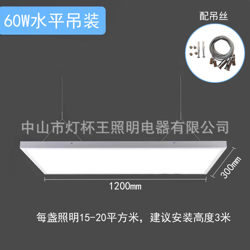 Elevación horizontal de 60W (impulsada por philips) 1200 * 300mm