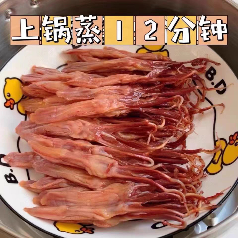 Chuxu 拍手生鴨タン 500g 大ストリップ 温州ソース鴨タン 0.5kg ソース風味の塩漬け冷凍保存|undefined