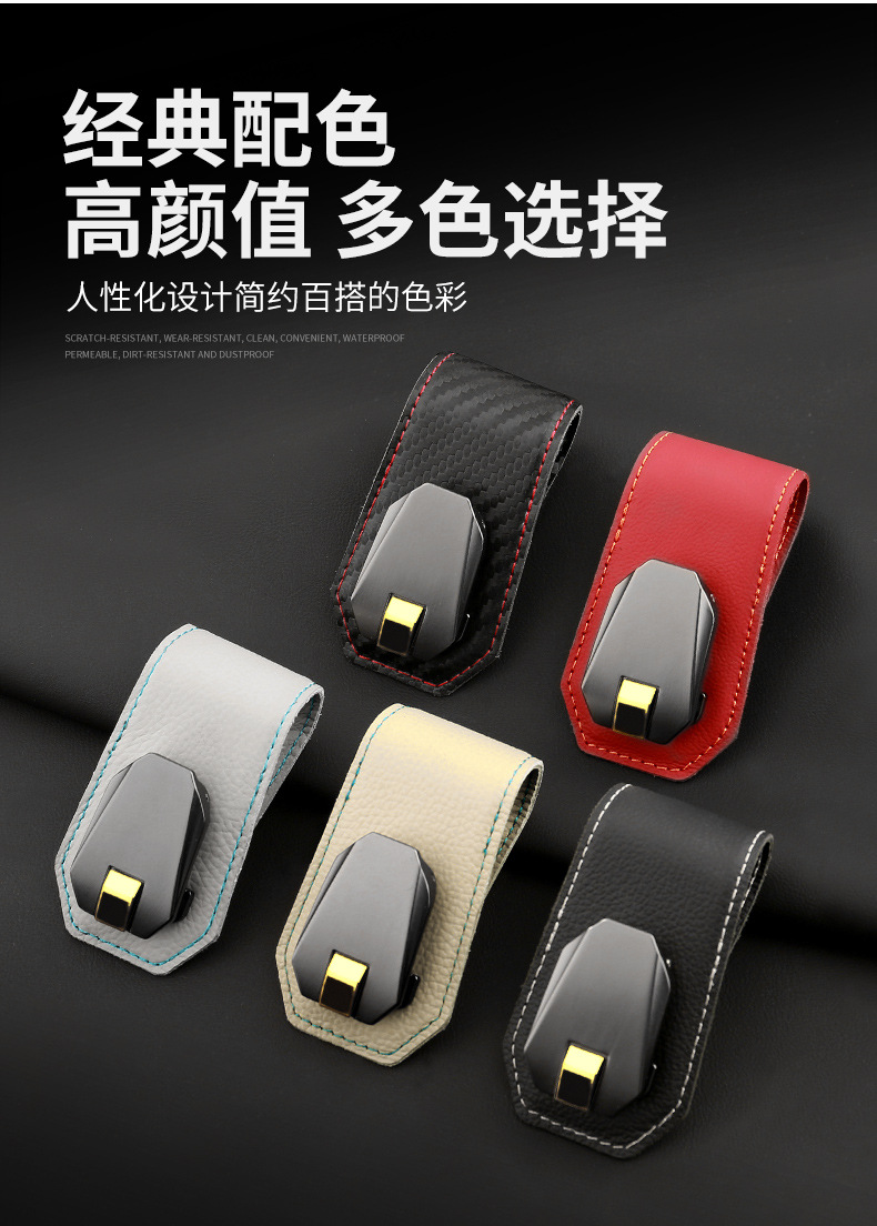Car Glasses Clip Cross-border Leather Car Sun Visor Glasses Clip Multifunctional Sunglasses Card Bill Clip Manufacturers