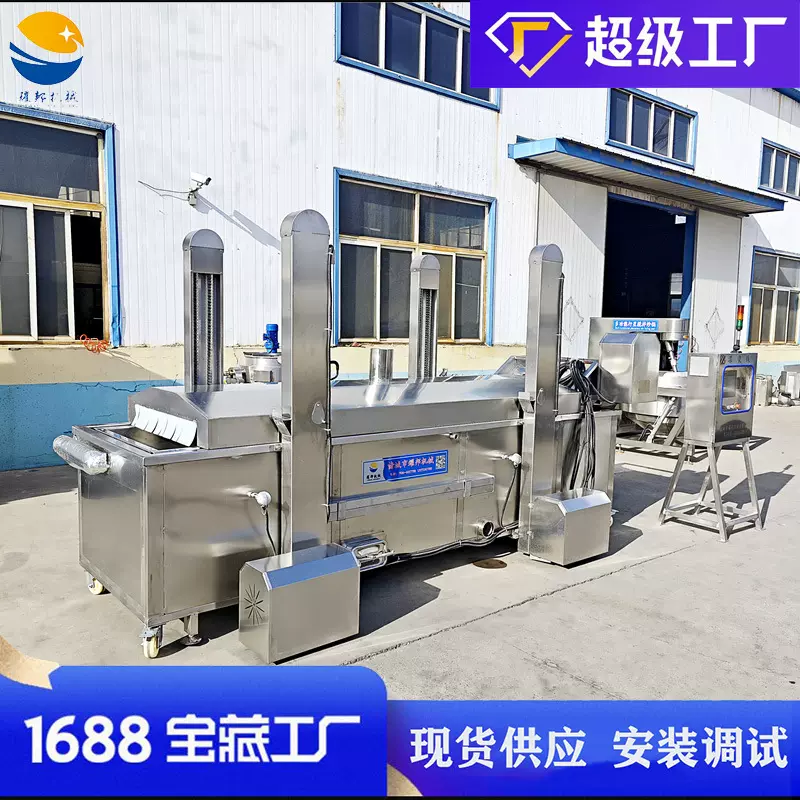 中药材天麻漂烫蒸煮机器 竹笋加工设备 肉制品海鲜清洗蒸煮流水线