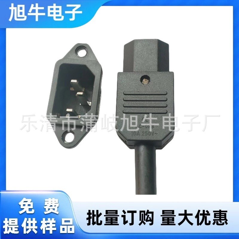AC品字電源プラグソケット対コネクタ着脱可能メス電気自動車充電プラグ|undefined