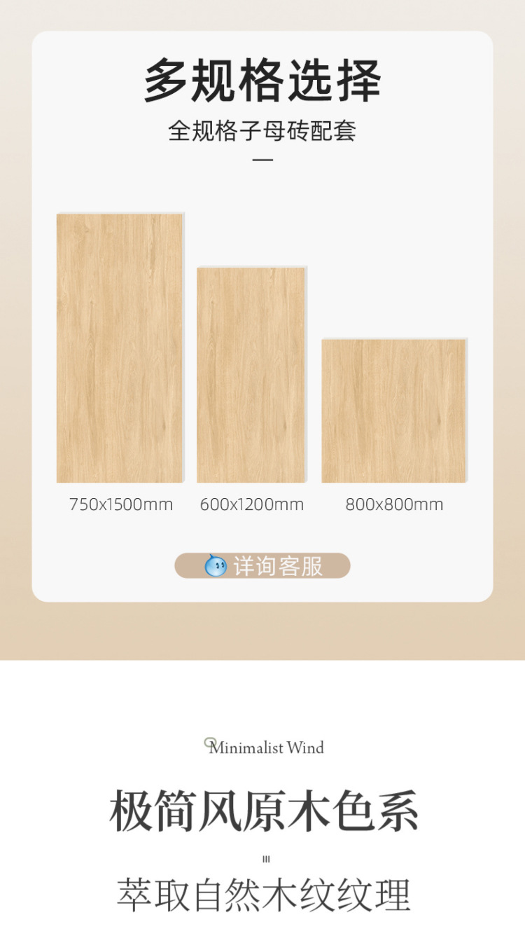 天鹅绒柔光木纹砖800x800卧室阳台走廊客厅地砖肌肤釉全瓷原木风-阿里巴巴