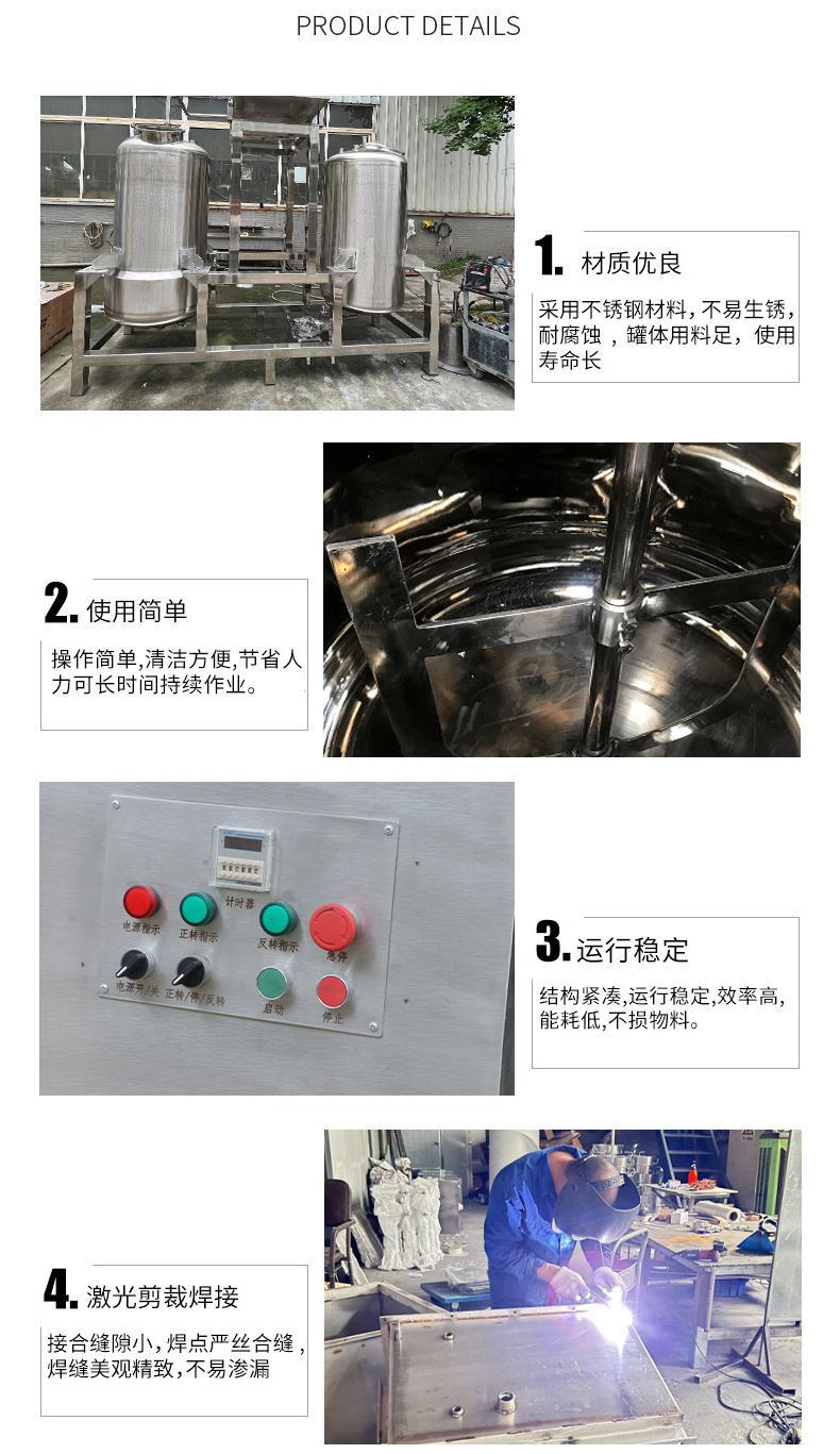 四川厂家多功能不锈钢设计中药萃取罐药材渗漉提取浓缩设备-阿里巴巴