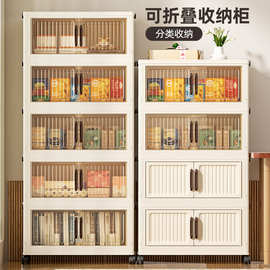 免安装折叠收纳柜家用客厅卧室衣柜厨房多层杂物柜加厚塑料储物柜