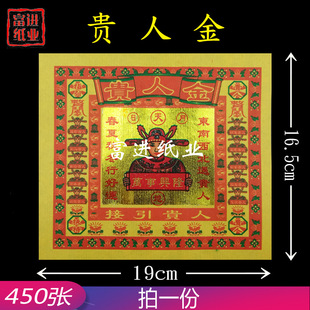 �F�˽� 450�� �����X�C���a���𲭼����ֹ��ۼ��[����ˇƷ�S�Ѽ�