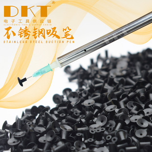 Stainless Steel Stone Suction Pen Patch Machine Pen Stainless Steel Suction Pen Vacuum Suction Pen Patch Pen Vacuum Stone Suction Pen Suction Drill Pen