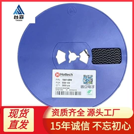 集成电路;连接器;铝电解电容器