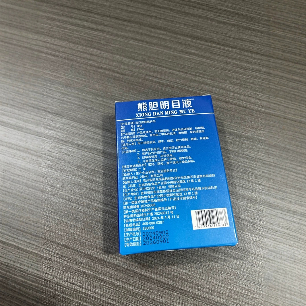 商品图