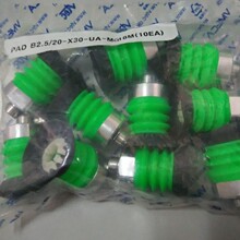 韩国VMECA软袋专用吸盘B2.5/20-X30-UAM-38M可替换PIAB真空吸盘