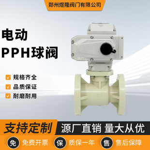 ����늄�PPH���y�۱�ϩ����Q941F-10S���m�_�P�{�����y�T