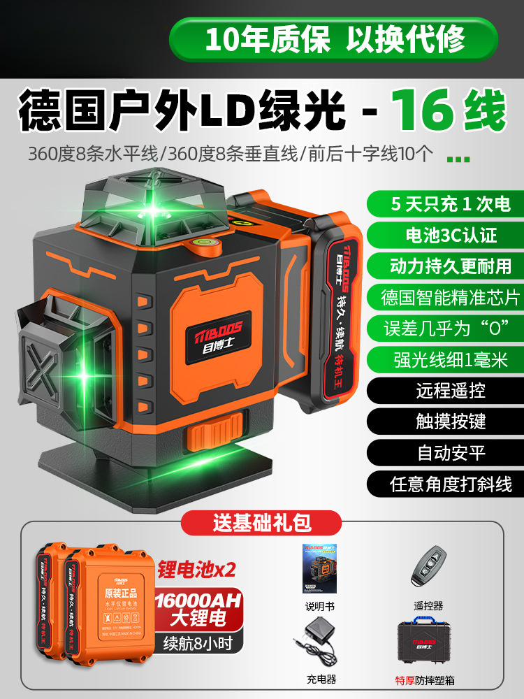 [고무 코팅 내구성 케이스] 뉴 그린라이트 16라인 [대기왕] 빅맥 듀얼 배터리