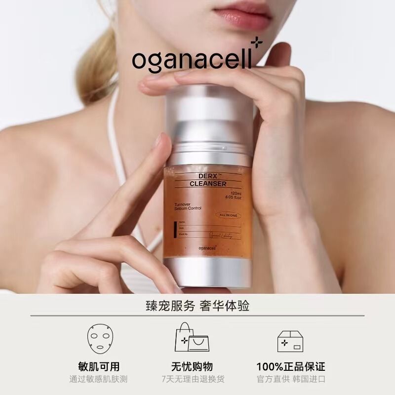 奥嘉娜洗面奶小气泡氨基酸温和清洁核桃洁面控油泡沫绵密平价正品|undefined