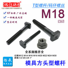 M18T���ݗU�a���ݽz���^��˨�_��T�Ͳ�����˨�����ݽz�aģ�A