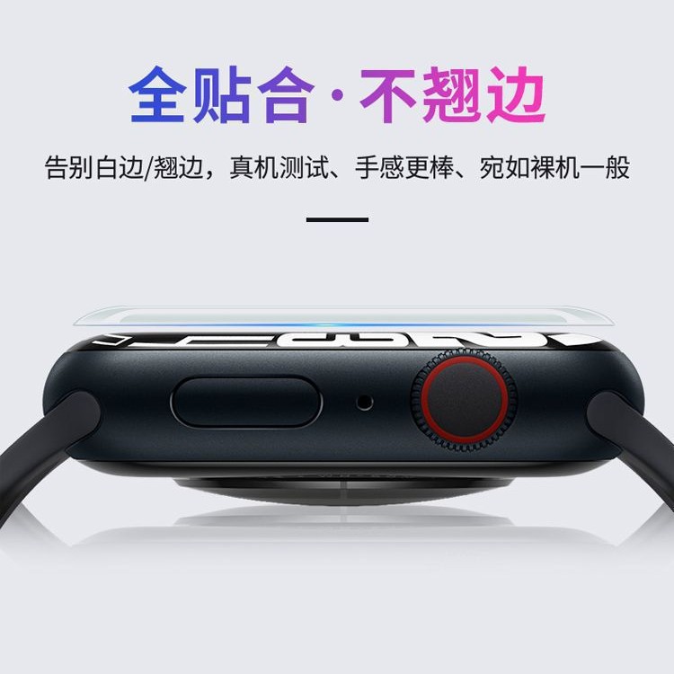 Realme Watch5 pantalla de reloj de alta definición borde de vidrio protector TPU película de templado image 3