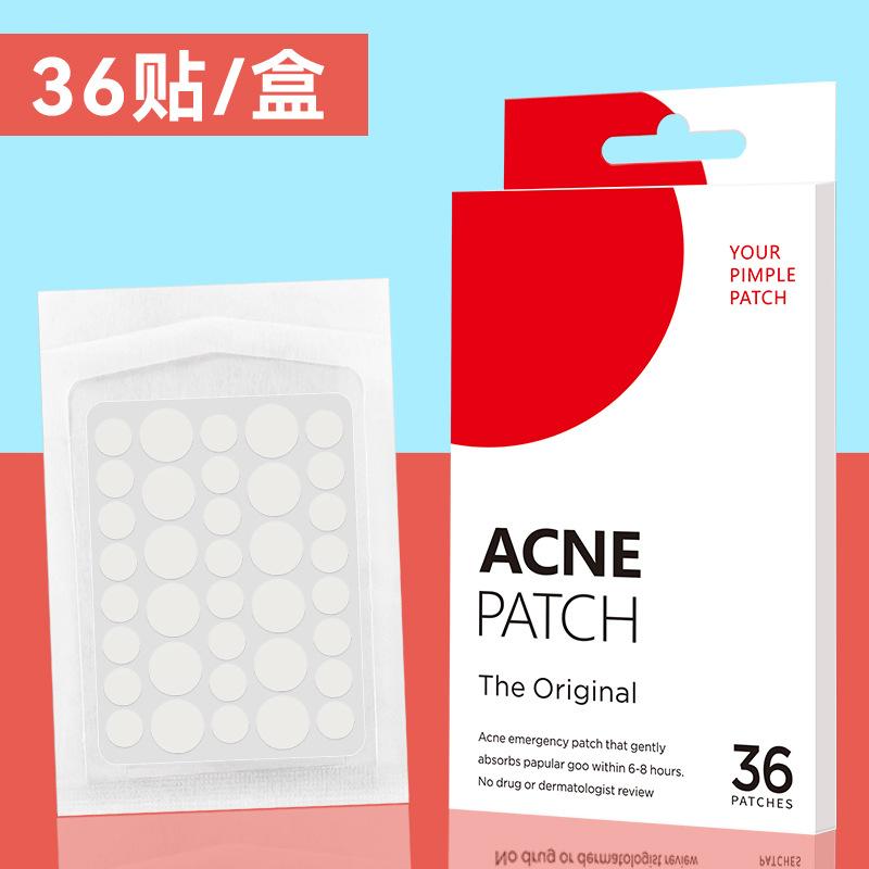 원형 - 반투명 흰색 - 하이드로콜로이드 - 36캡슐(컬러박스에 포장)