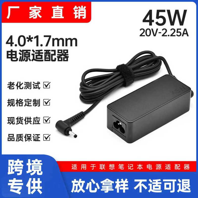 Suitable for Lenovo Notebook Xiaoxin Air13 Yoga Power Adapter 20V 3.25A Computer Charger