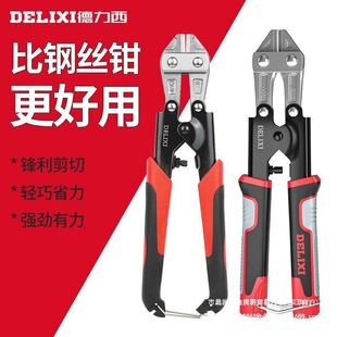 Delixi Wire Breaking Pliers Scissors Steel Bar Cutting Pliers Multifunctional Labor-saving Wire Shears Large Force Shears Wire Pliers