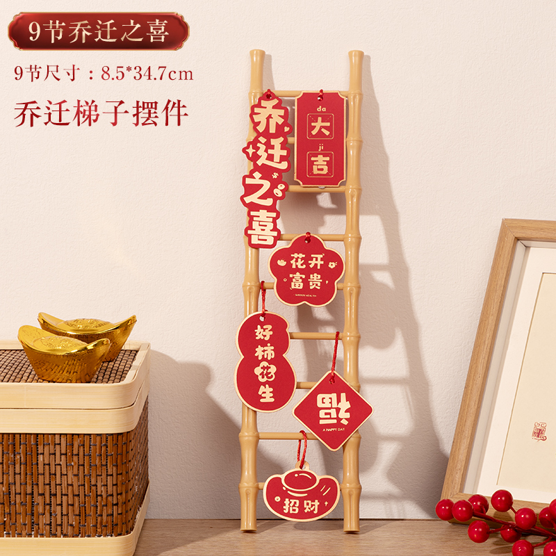 9단 단계별 사다리(수지)