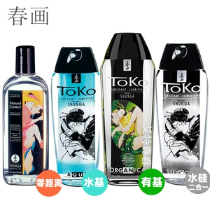 SHUNGA весенняя краска, смазка на водной основе, масло для тела, уход за частными деталями, товары для беременных женщин и взрослых, чрезвычайно увлажняющие