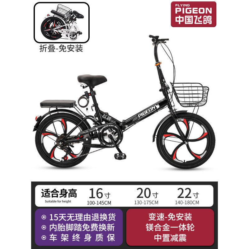 Black/variable speed/shock absorption model/magnesium five-blade wheel - no assembly required, includes gift pack ☆★ / 16inch ☆ stars
