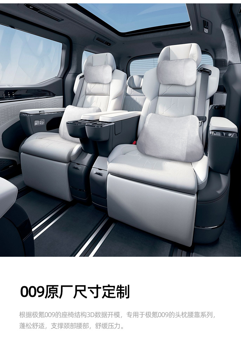 Suitable for Zeekr 009 Suede-Specific Lumbar Support Cushion, Breathable Luxury Waist Support Cushion for Car Seats, Seat Accessories