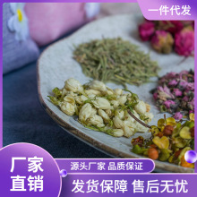 9LA3批发端午香包香囊diy材料包荷包空袋天然艾草薰衣草干花香料