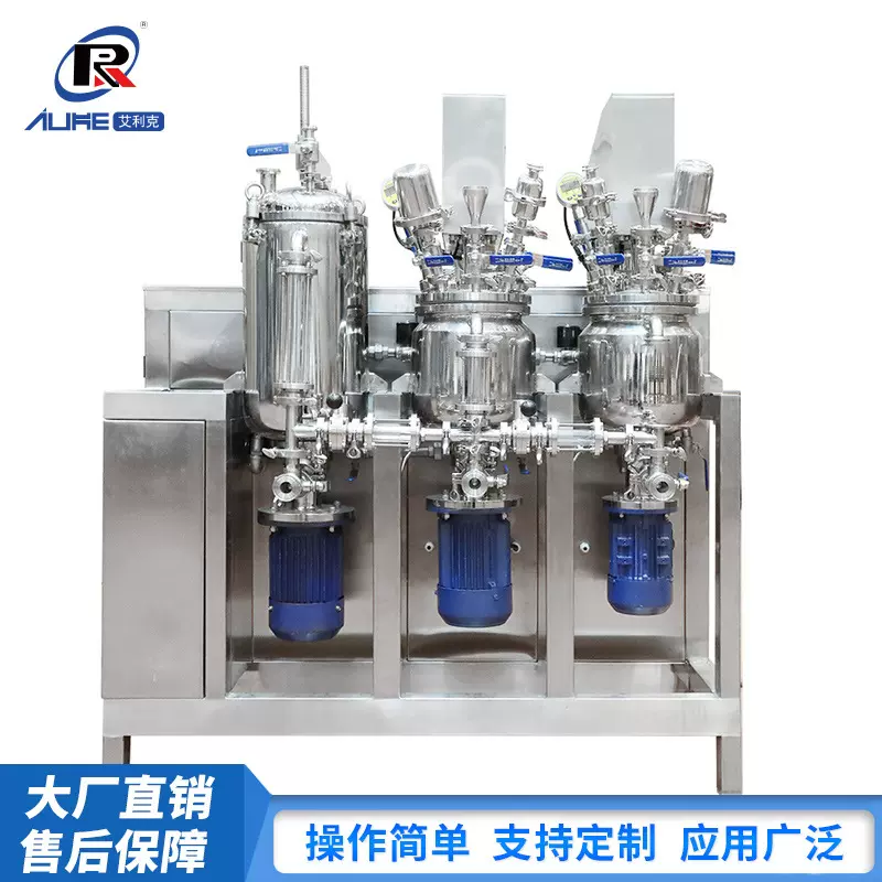 实验室微小型提取不锈钢小型提取浓缩机组中药提取 植物萃取设备