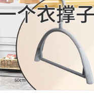 싱글 행거 + 더블 후크