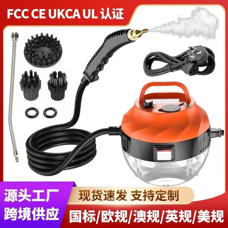 High-temperature, high-pressure steam cleaning machine, exclusively for cross-border supply, multifunctional cleaning machine for kitchen range hoods, bathrooms, and air conditioners High-temperature, high-pressure steam cleaning machine, exclusively for cross-border supply, multifunctional cleaning machine for kitchen range hoods, bathrooms, and air conditioners