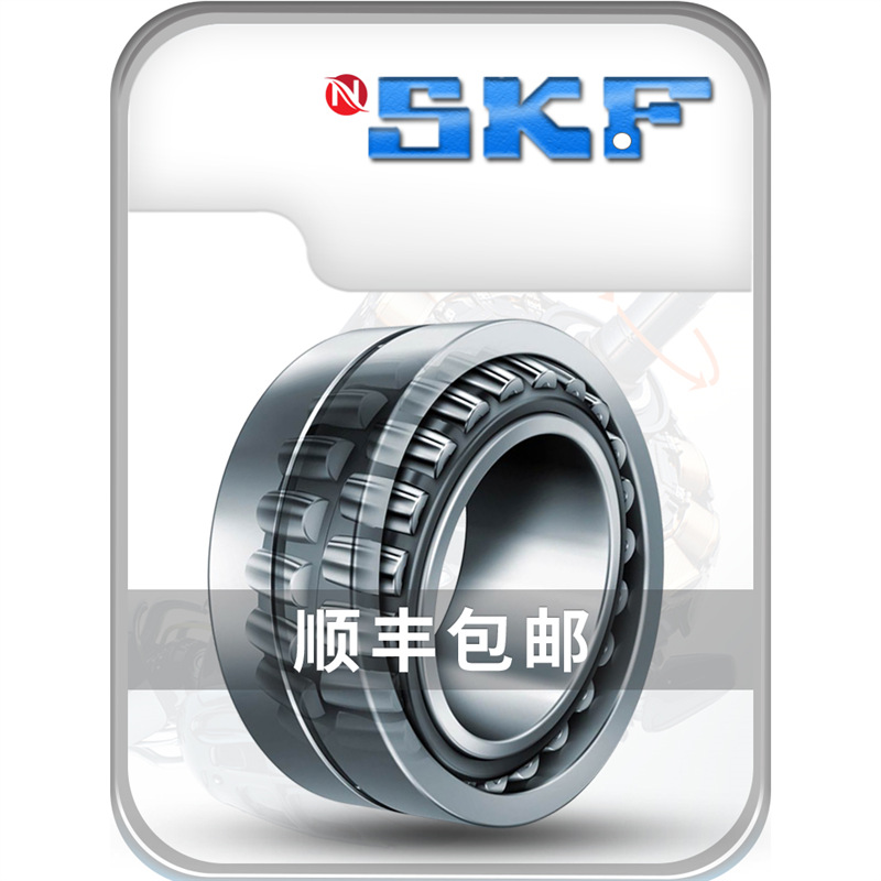 进口NSKF轴23120承23122 23124 23126 23128 23130CC与SKF通用W33