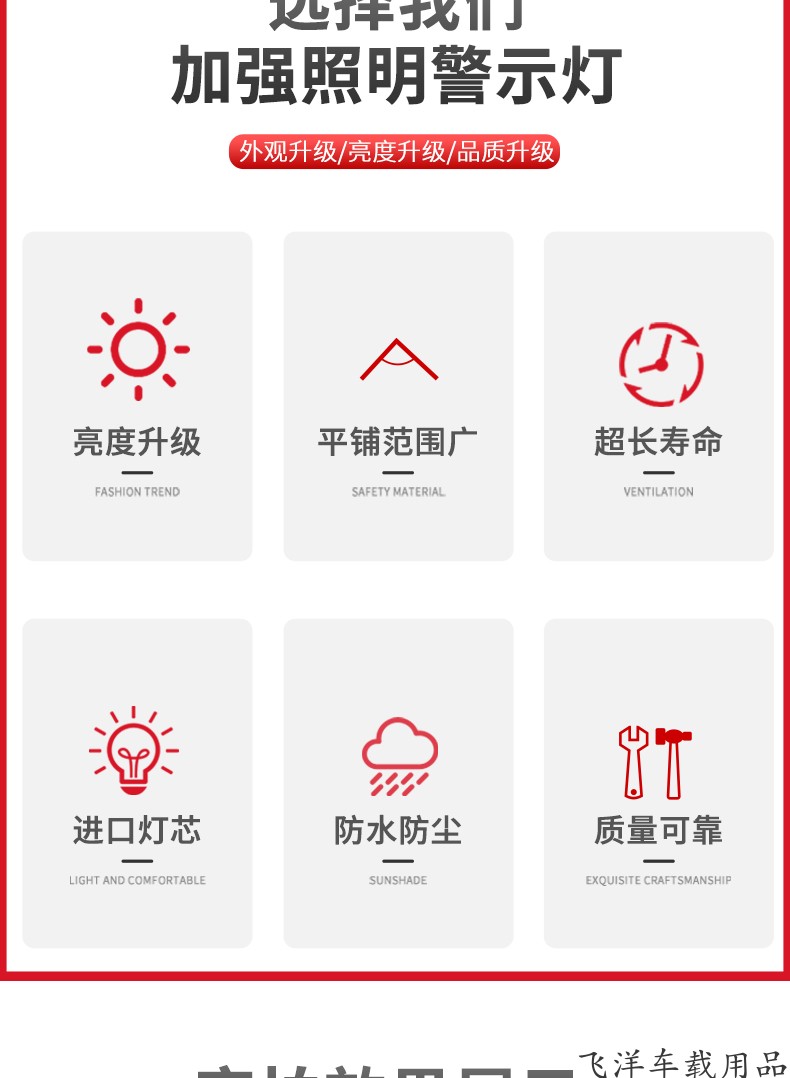 Car anti-rear-end collision solar warning flash light for large trucks, strong magnet position light, tail light