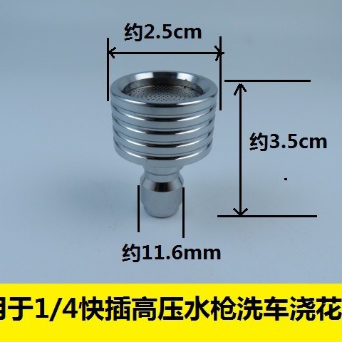 Lavadora de alta presión pistola de agua de alta presión 1/4 enchufe rápido de acero inoxidable ducha pequeña lavado de neumáticos riego de flores y verduras