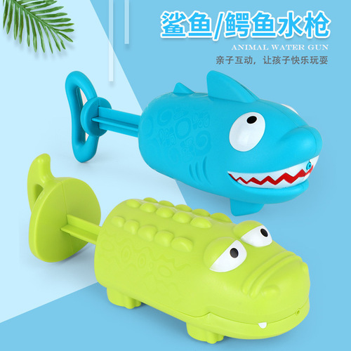 Amazon toys boy baby bathroom bath toy water gun crocodile shark pull-out water cannon water toy