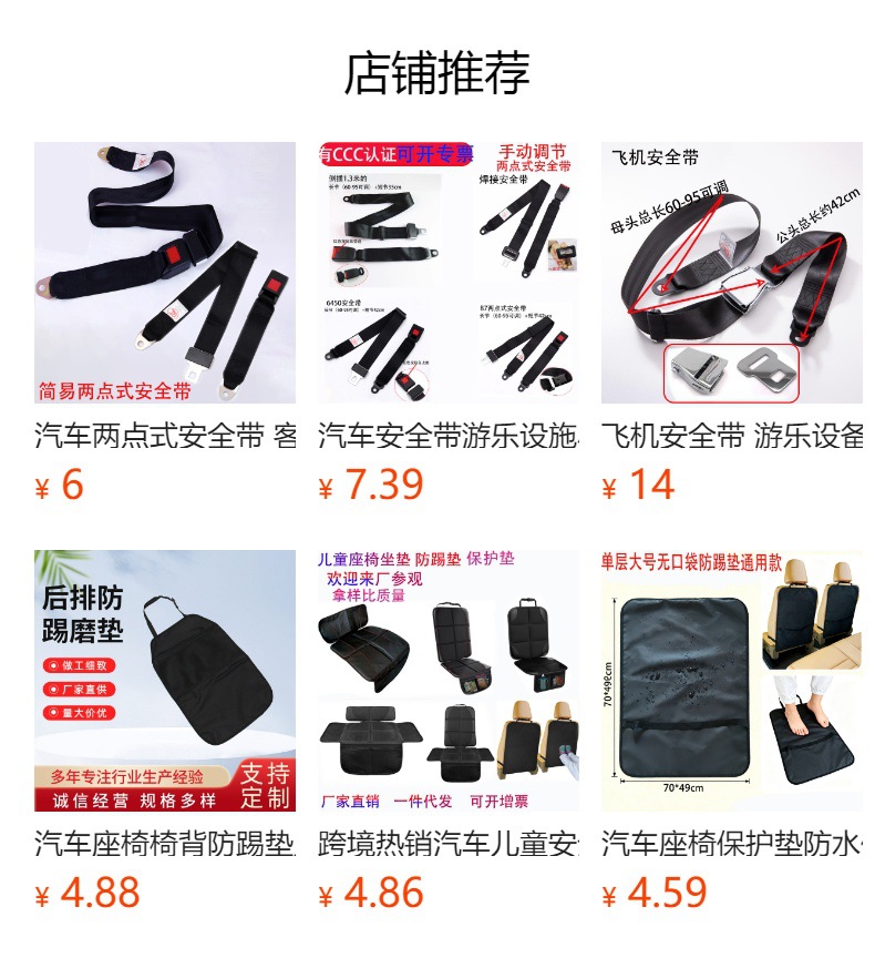 Car Seat Belt for Buses, Trucks, and Amusement Facilities, Waist-Type Two-Point Seat Belt with 3C Certification, Adjustable Length