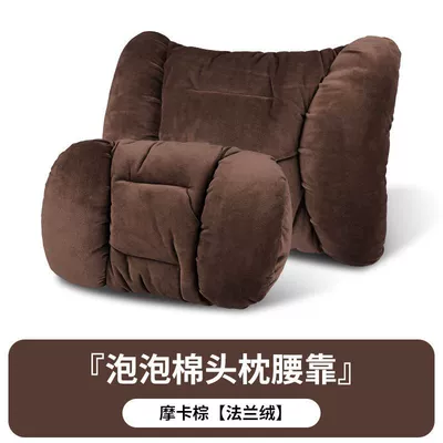 Headrest winter warm Mercedes-Benz car - headrest-lumbar-support-mocha-brown-flannel-long-velvet-to-keep-warm