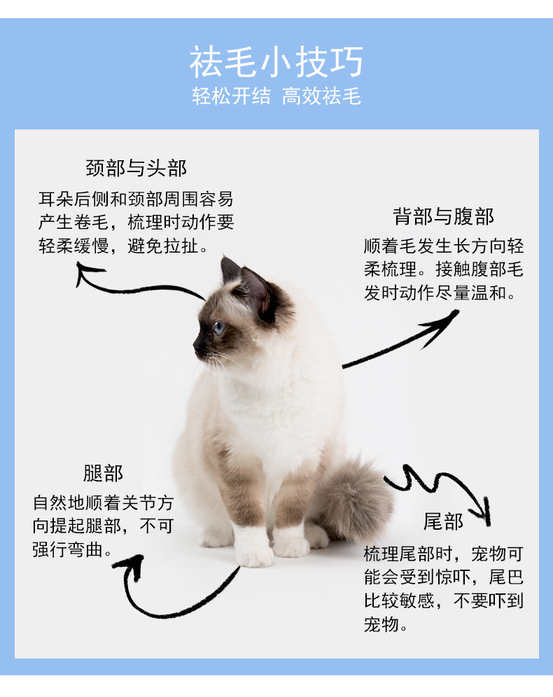 宠物梳-伸缩_04.jpg