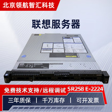 ��������m��SR258 E-2224 16G���漉1U�C��ʽ32G���������C