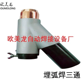 焊接材料附件;气焊气割器材;助焊剂
